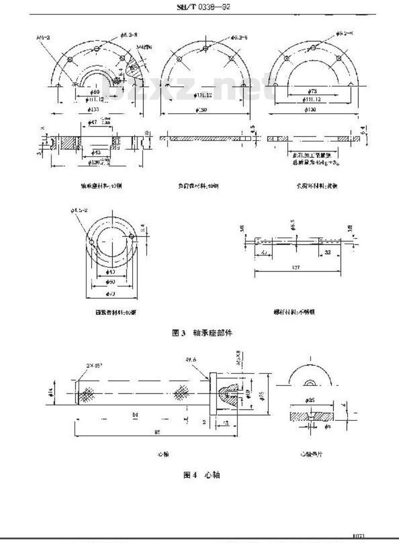 SH/T 0338-1992 滚珠轴承润滑脂低温转矩测定法