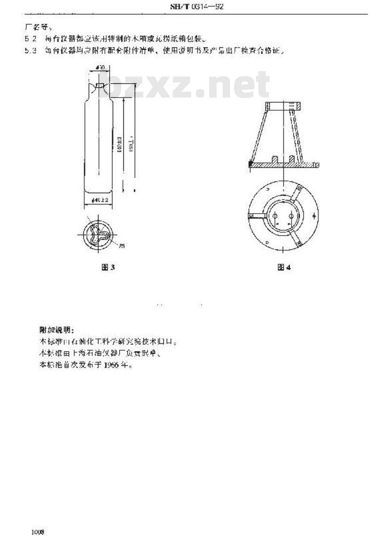 SH/T 0314-1992 汽油诱导期测定器技术条件