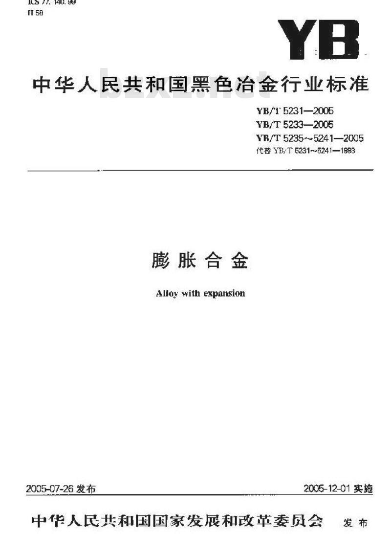 YB/T 5235-2005 定膨胀封接铁镍铬、铁镍合金