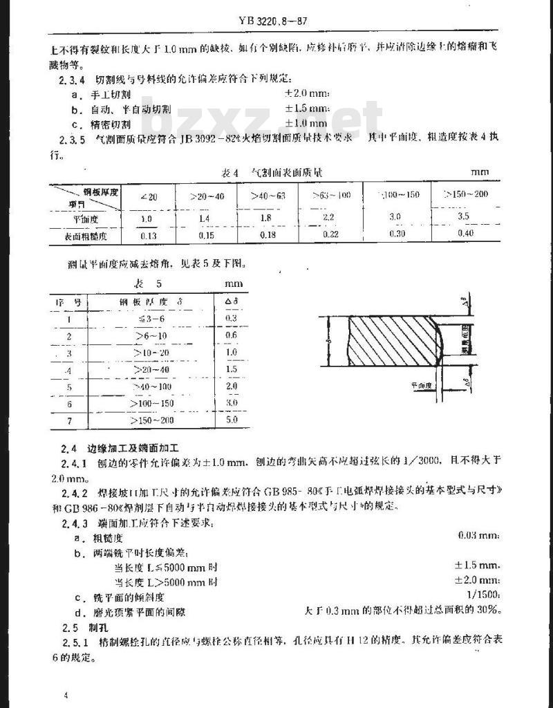 YB/T 3220.8-1987 宝钢二高炉设备制造通用技术条件 焊接件