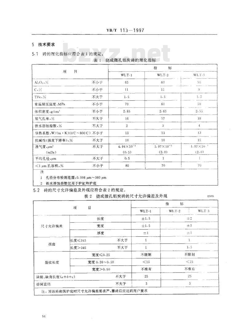 YB/T 113-1997 烧成微孔铝炭砖