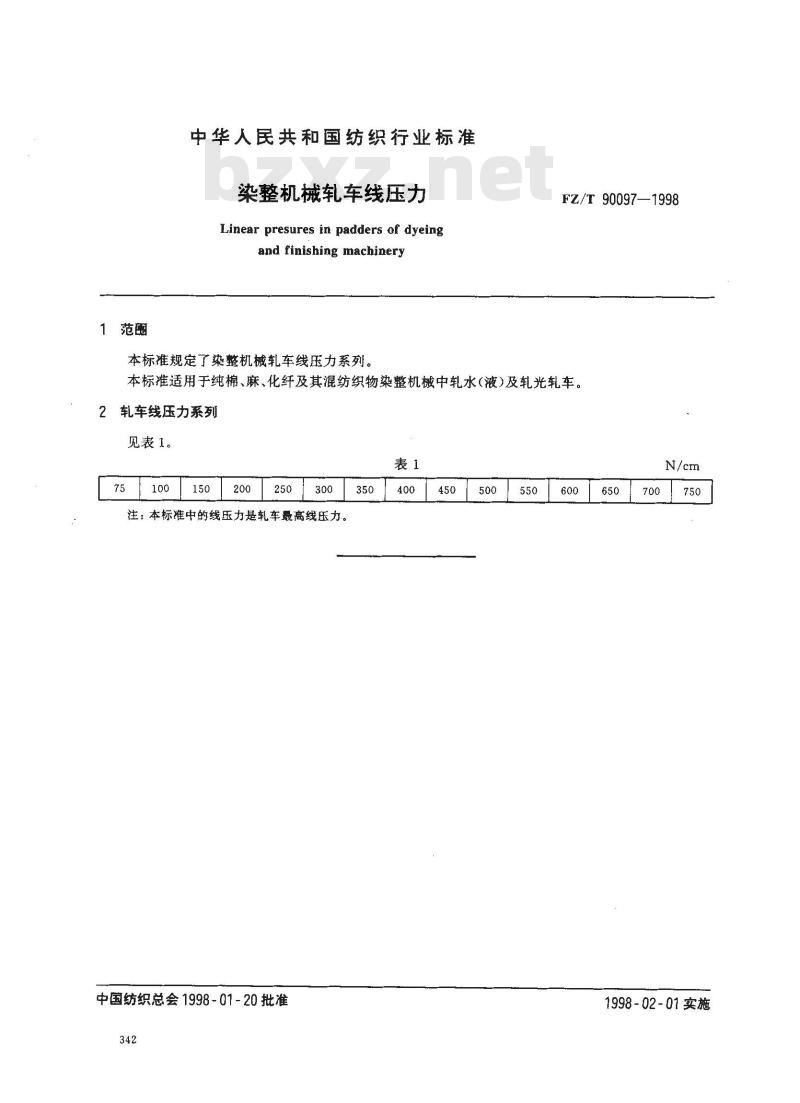 FZ/T 90097-1998 染整机械轧车线压力