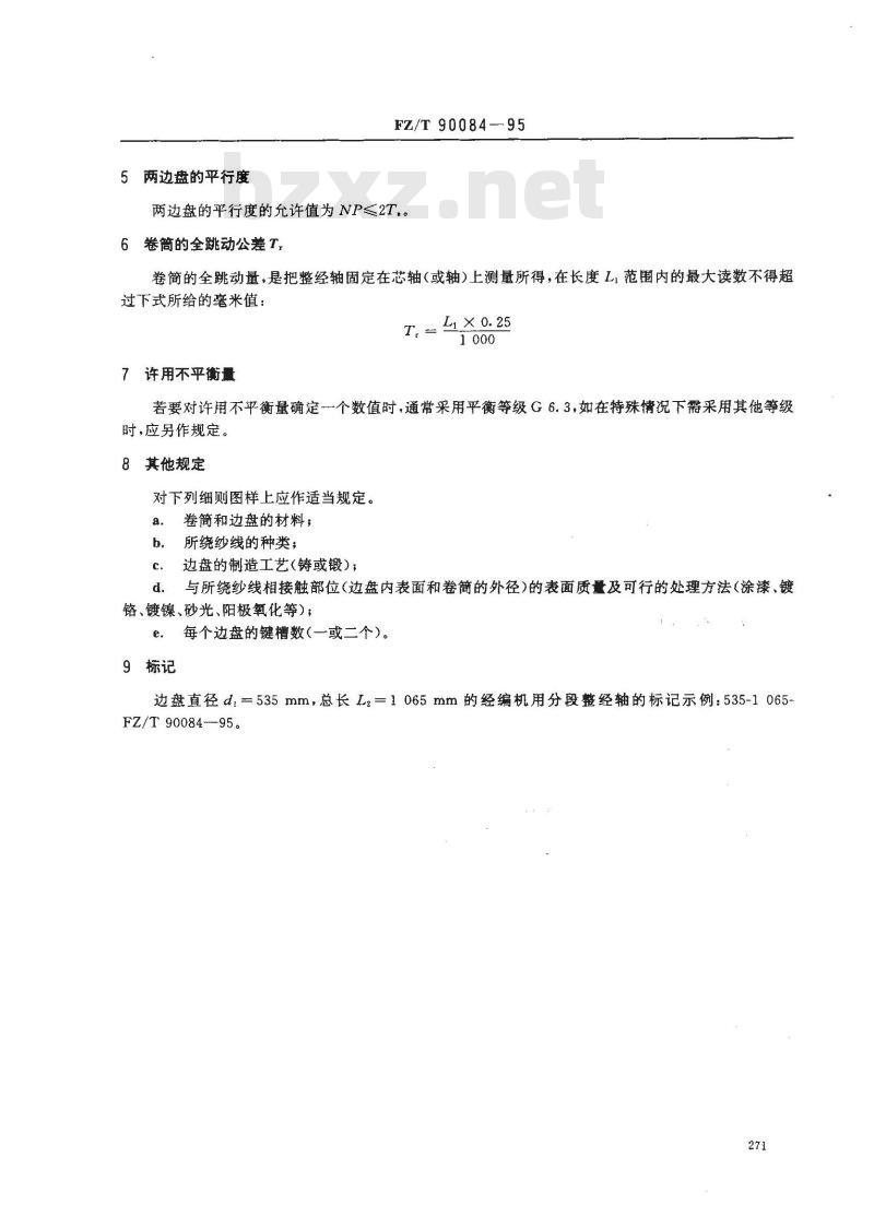FZ/T 90084-1995 经编机用分段整经轴术语及主要尺寸