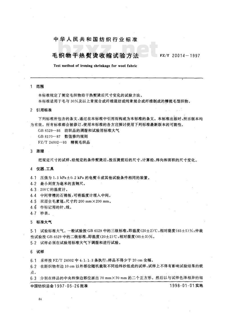 FZ/T 20014-1997 毛织物干热熨烫收缩试验方法