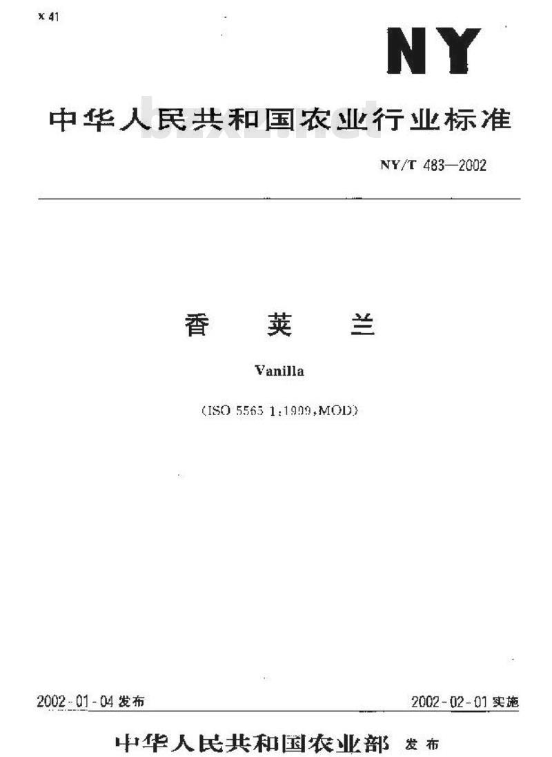 NY/T 483-2002 香荚兰