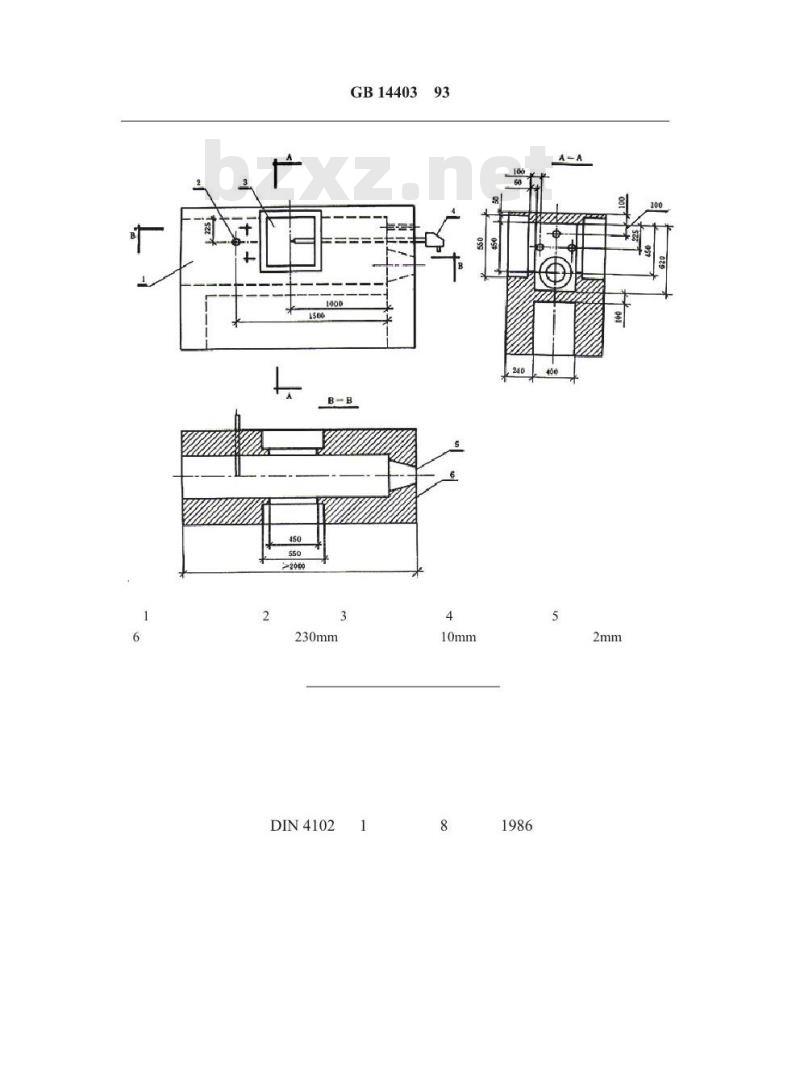 GB/T 14403-1993 建筑材料燃烧释放热量试验方法