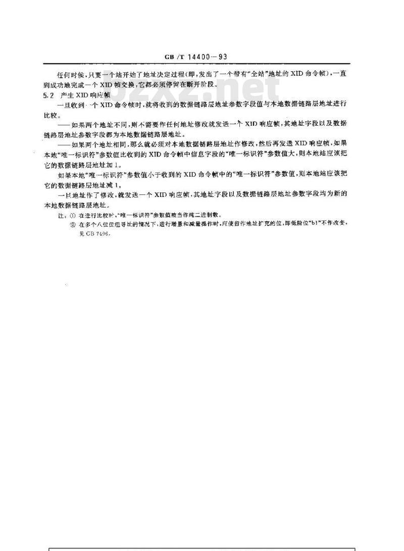 GB/T 14400-1993 信息处理系统 数据通信 高级数据链路控制平衡类规程 交换环境中数据链路层地址的决定/协商