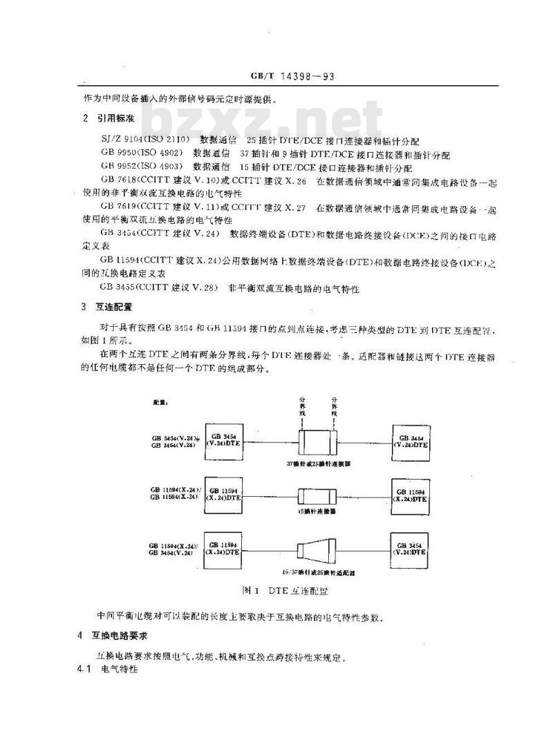 GB/T 14398-1993 数据通信 使用V.24和X.24互换电路的DTE到DTE物理连接的接法