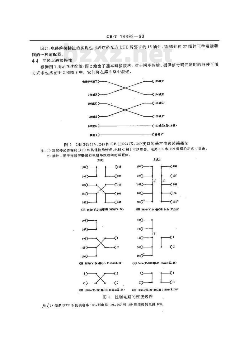 GB/T 14398-1993 数据通信 使用V.24和X.24互换电路的DTE到DTE物理连接的接法