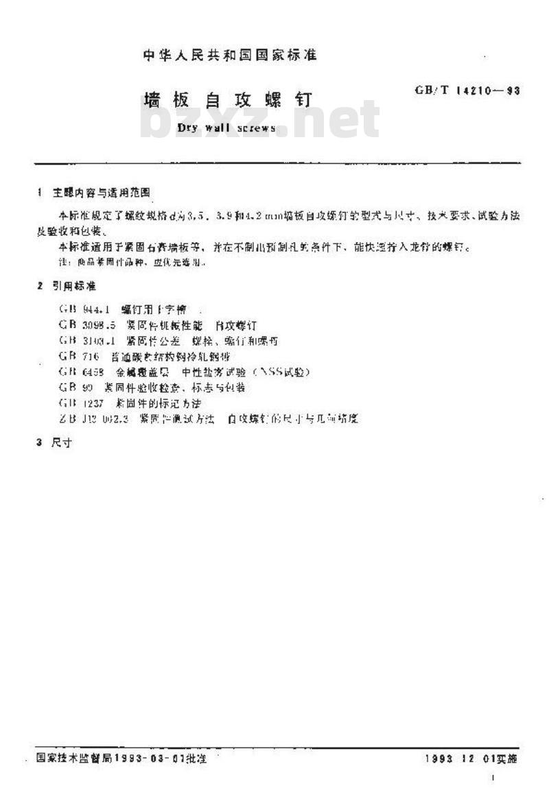 GB/T 14210-1993 墙板自攻螺钉