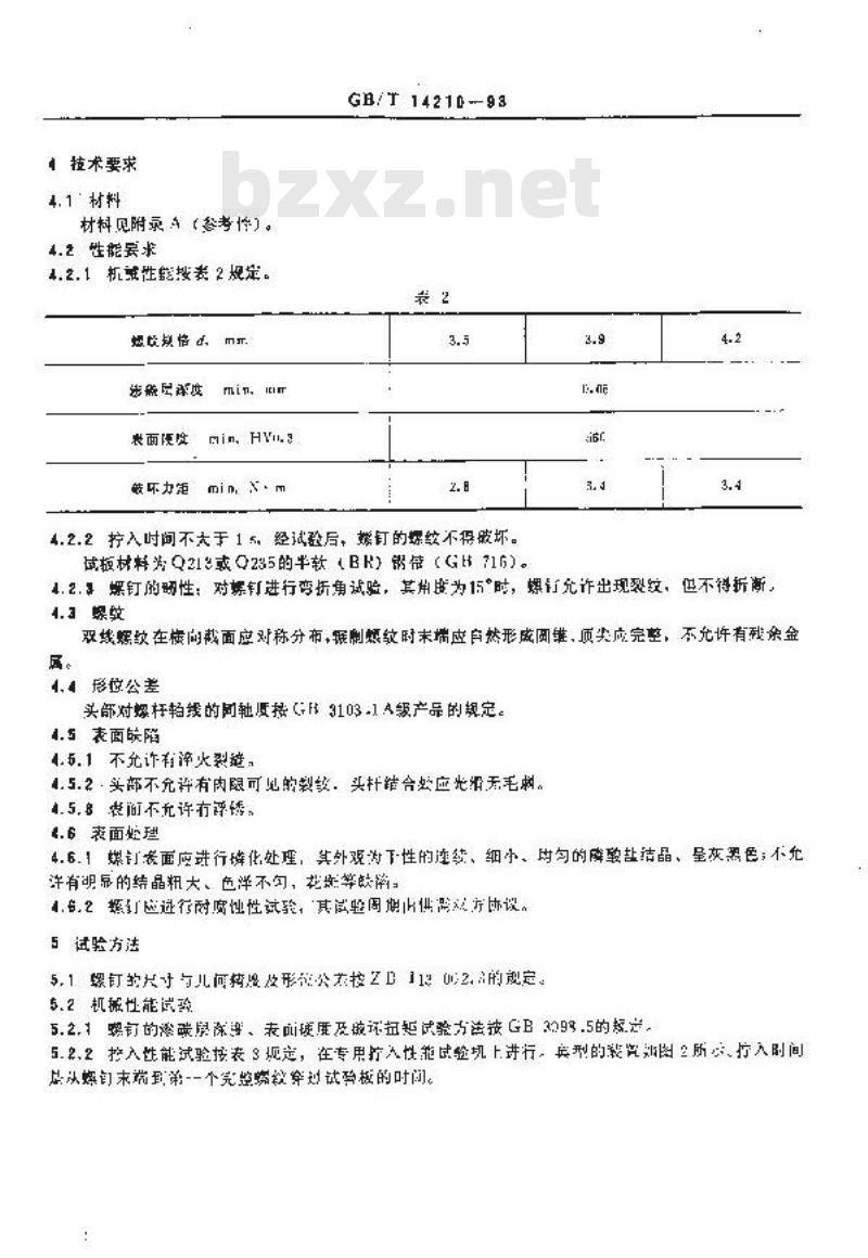 GB/T 14210-1993 墙板自攻螺钉