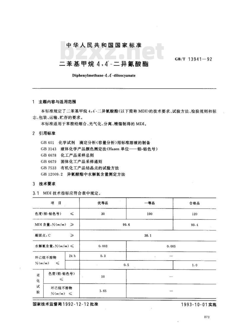 GB/T 13941-1992 二苯基甲烷414`--二异氰酸酯