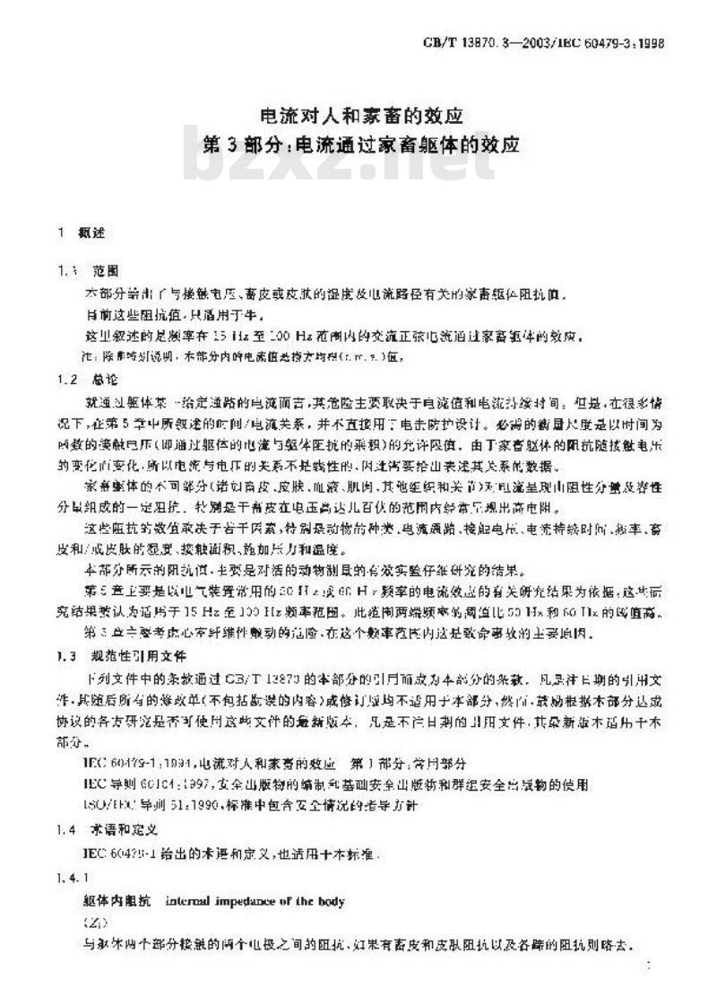 GB/T 13870.3-2003 电流对人和家畜的效应 第3部分: 电流通过家畜躯体的效应