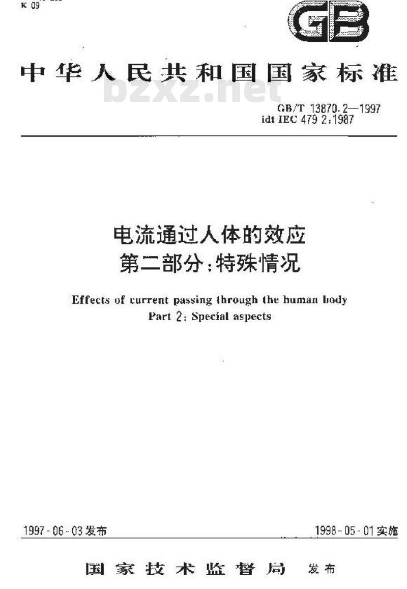 GB/T 13870.2-1997 电流通过人体的效应 第二部分:特殊情况