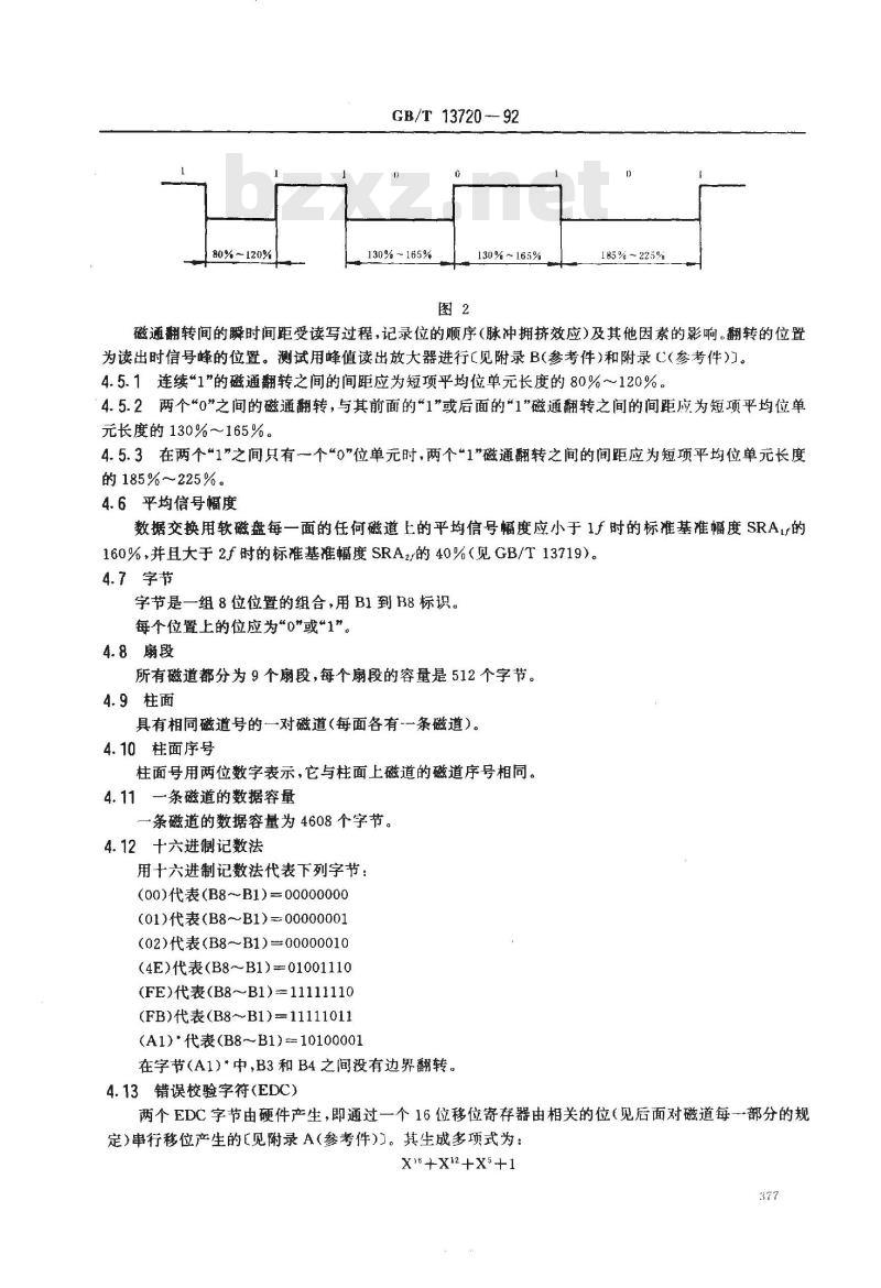 GB/T 13720-1992 信息处理数据交换用90mm改进调频制记录的密度为7958磁通翻转/弧度, 每面80磁道的软磁盘 第二部分 磁道格式