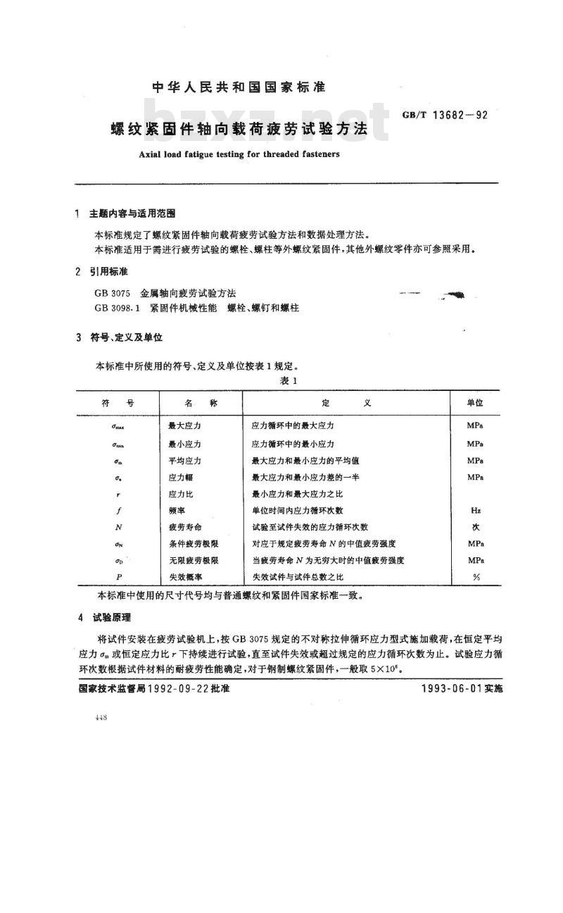 【中古】 全図解退職・失業と雇用保険 見る・読む・知る 改訂第３版/自由国民社/原智徳 中古】 全図解退職・失業と雇用保険 見る・読む・知る 改訂第3