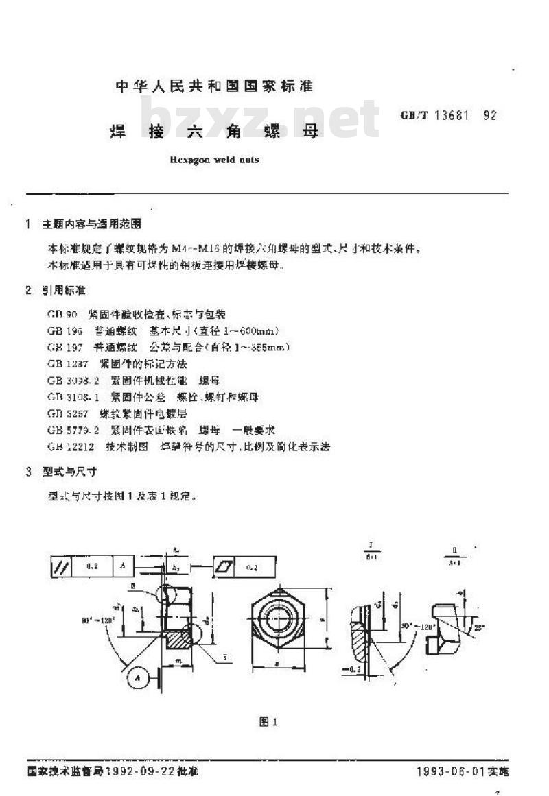 GB/T 13681-1992 焊接 六角螺母