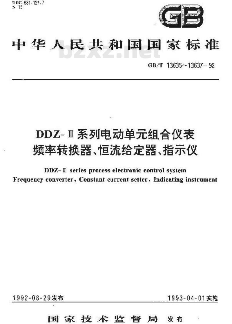 GB/T 13635-1992 DDZ-Ⅲ系列电动单元组合仪表频率转换器