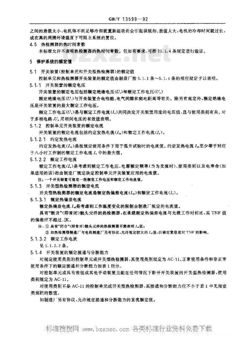GB/T 13599-1992 旋转电机装入式热保护 热保护系统用热检测器和控制单元
