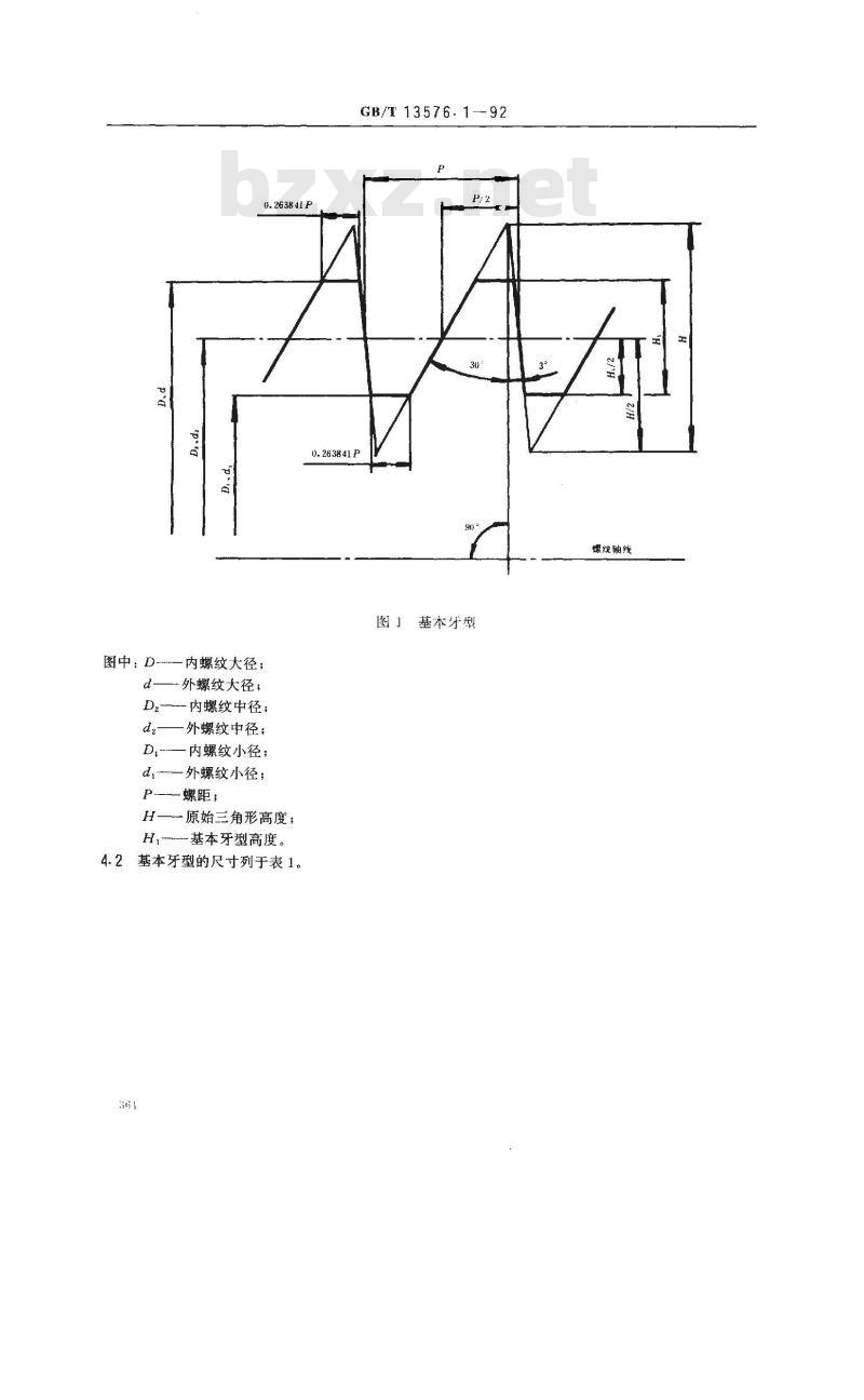 GB/T 13576.1-1992 锯齿形(3°,30°)螺纹 牙型