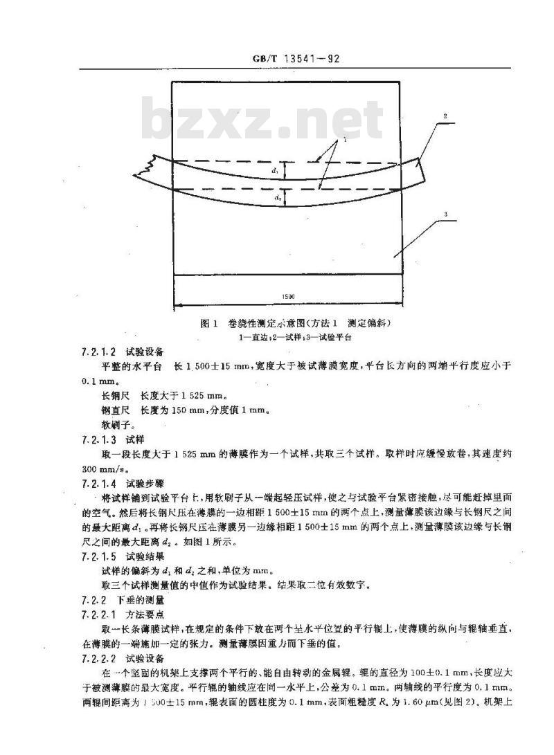 GB/T 13541-1992 电气用塑料薄膜试验方法