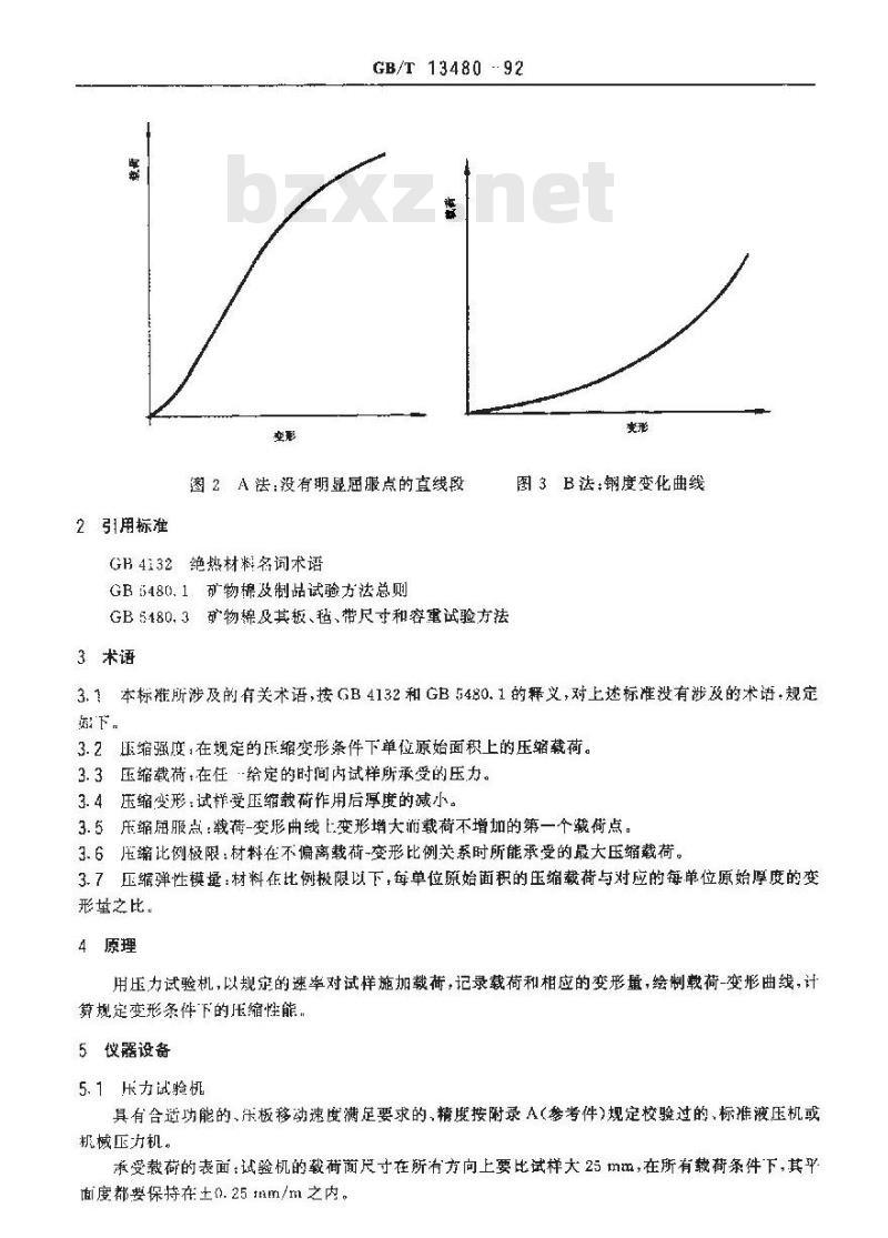 GB/T 13480-1992 矿物棉制品压缩性能试验方法