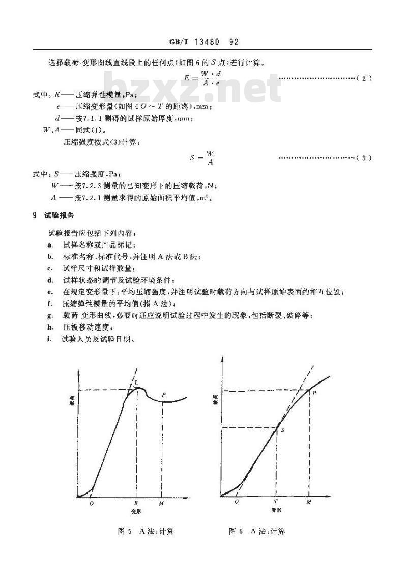 GB/T 13480-1992 矿物棉制品压缩性能试验方法