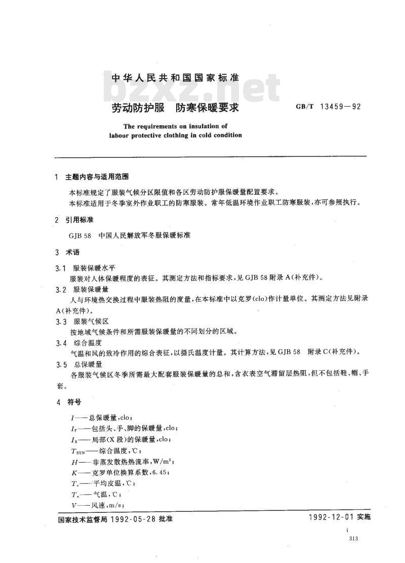 GB/T 13459-1992 劳动防护服 防寒保暖要求