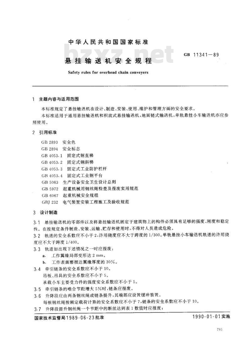 GB 11341-1989 悬挂输送机安全规程
