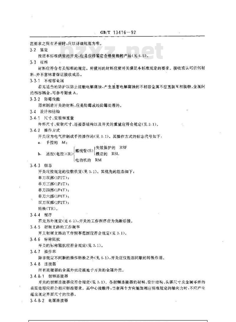 GB/T 13416-1992 射频传输线(同轴)开关总规范