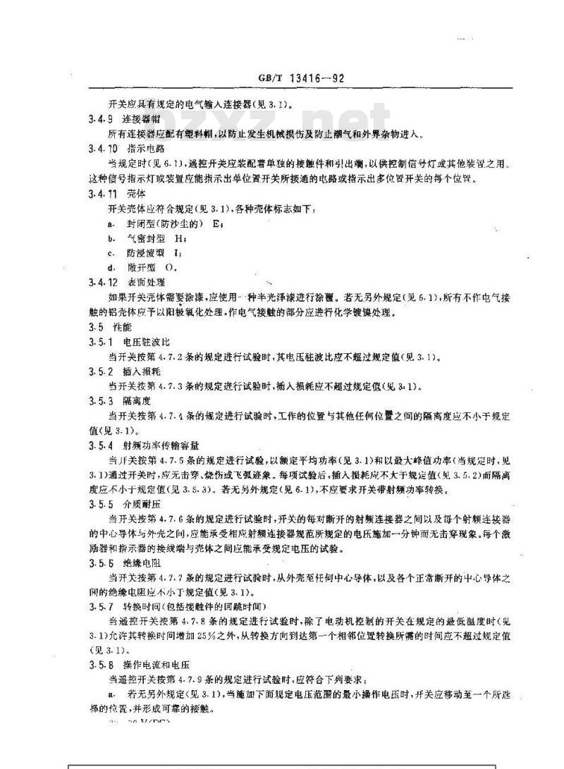 GB/T 13416-1992 射频传输线(同轴)开关总规范