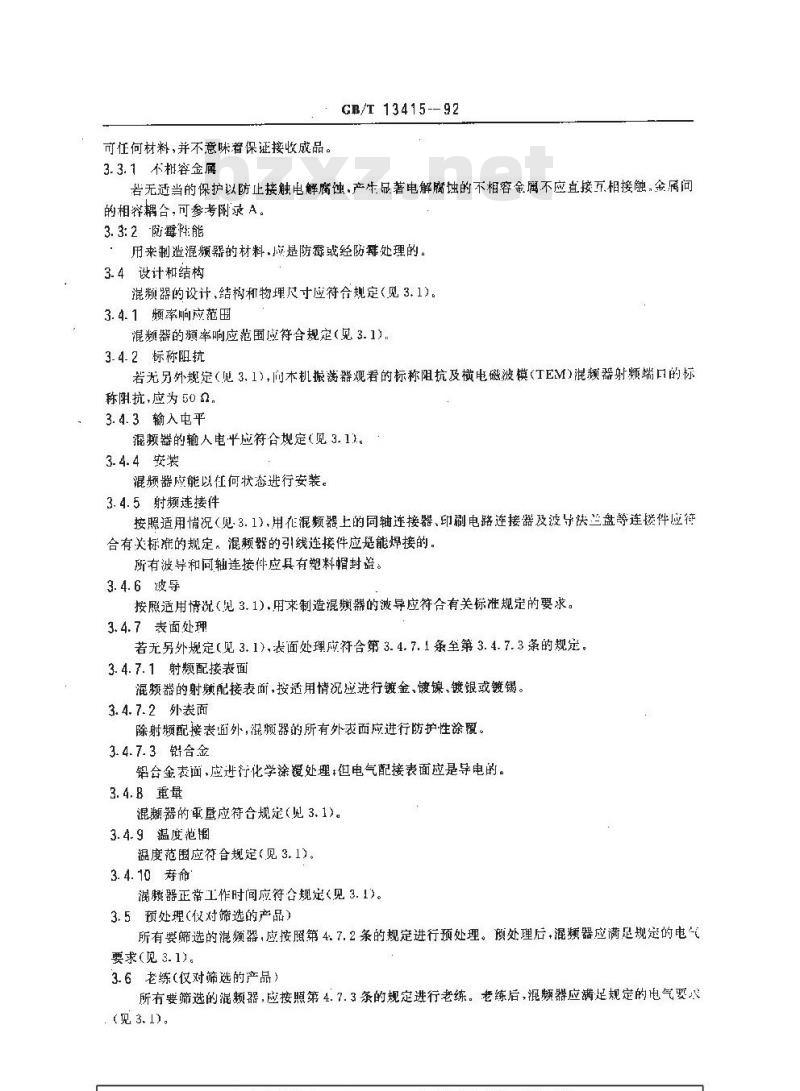 GB/T 13415-1992 射频混频器总规范