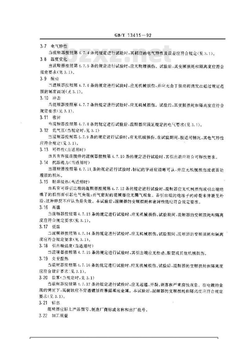 GB/T 13415-1992 射频混频器总规范