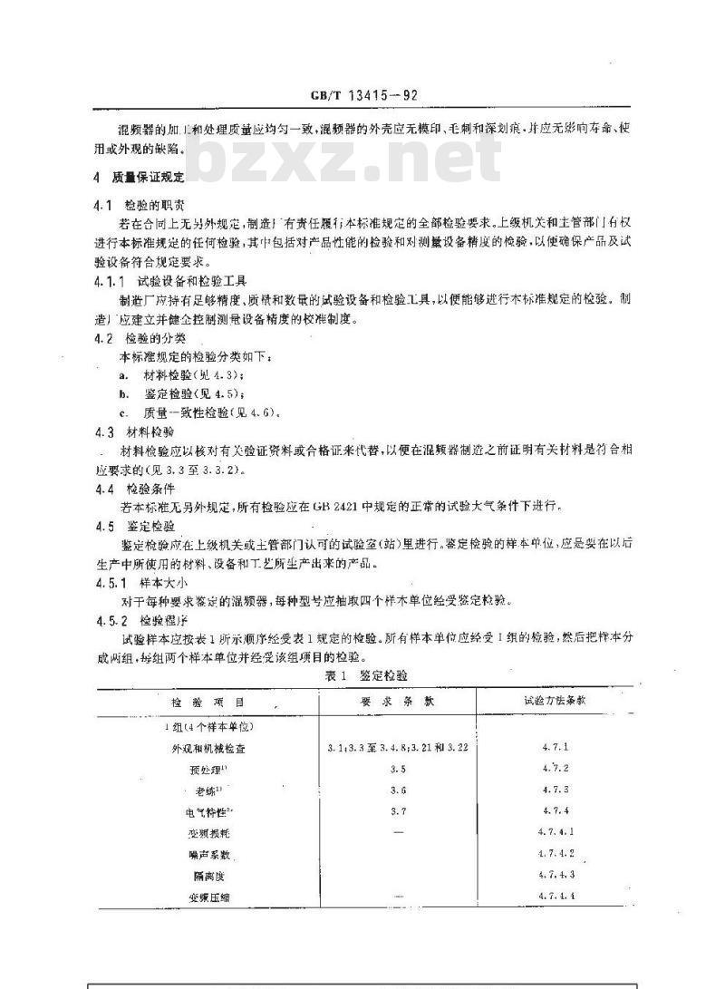 GB/T 13415-1992 射频混频器总规范