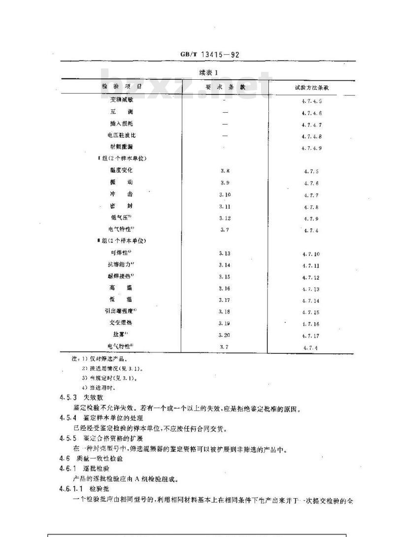 GB/T 13415-1992 射频混频器总规范