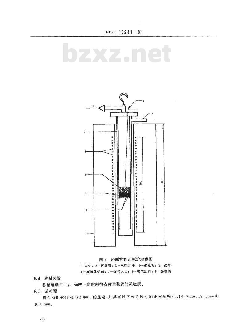 GB/T 13241-1991 铁矿石 还原性的测定方法