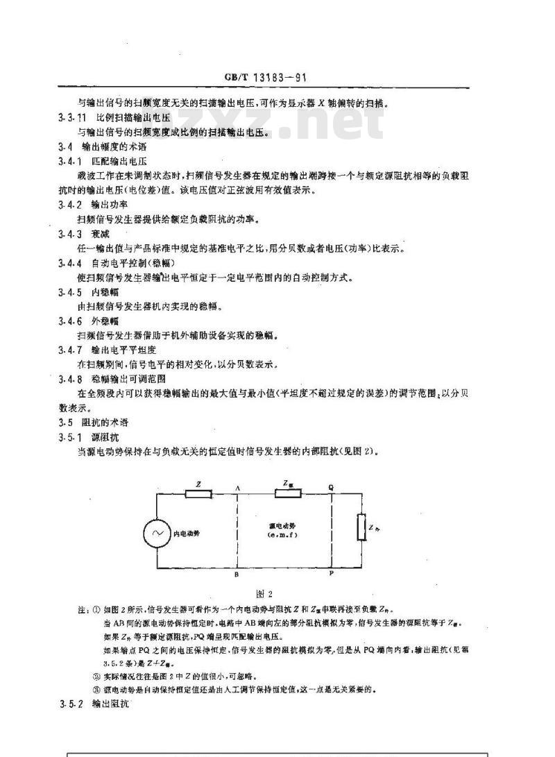 GB/T 13183-1991 扫频信号发生器通用技术条件