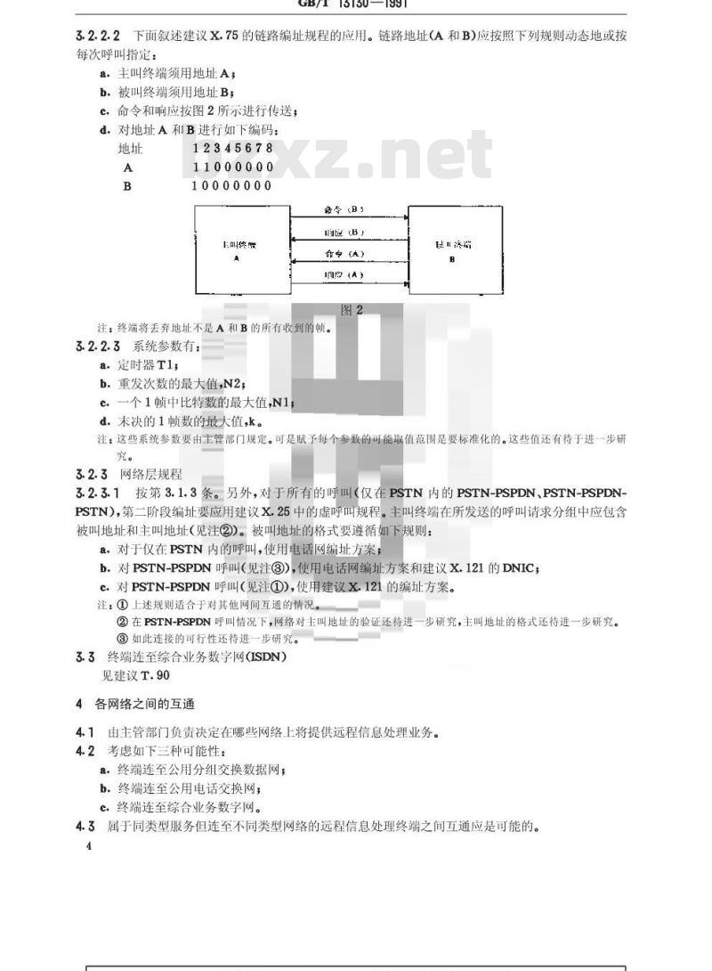 GB/T 13130-1991 汉字智能用户电报在公用电信网上的互通技术条件 运输服务