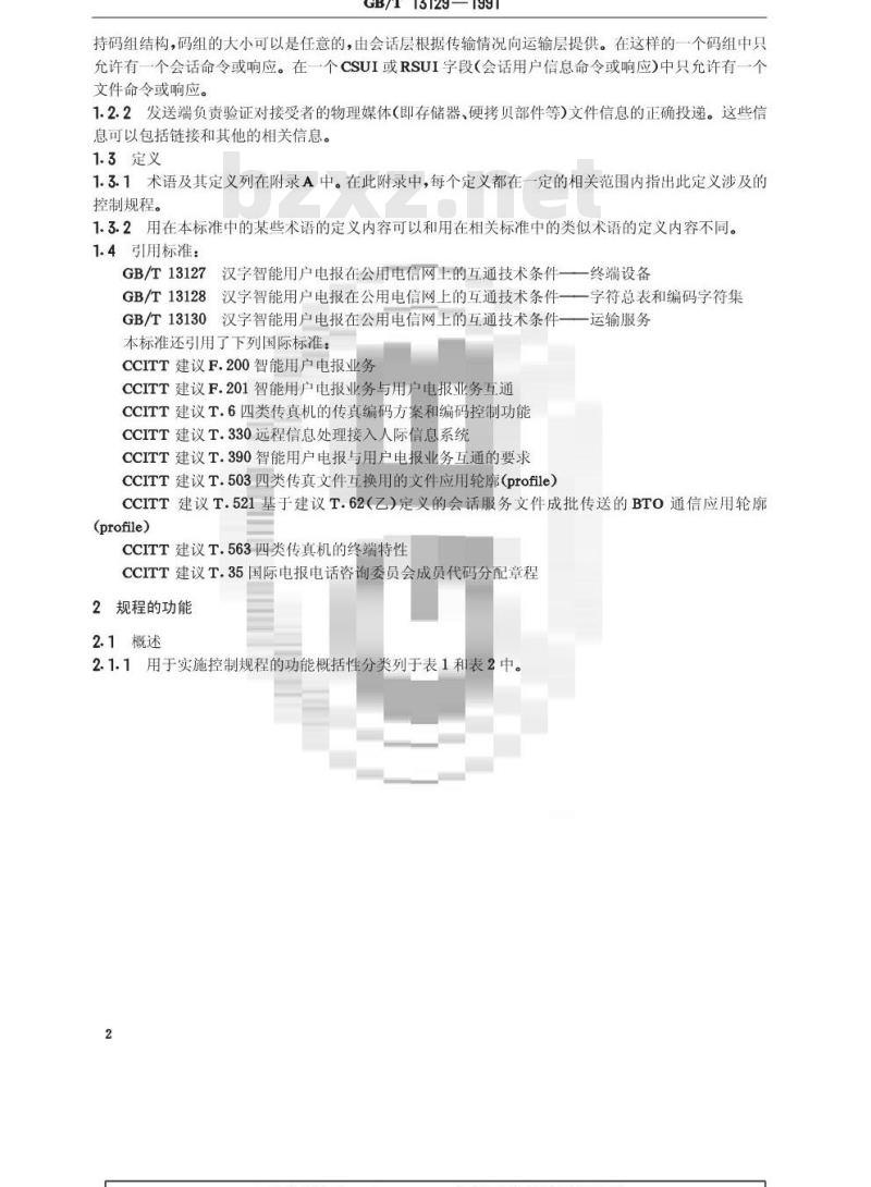 GB/T 13129-1991 汉字智能用户电报在公用电信网上的互通技术条件 控制规程