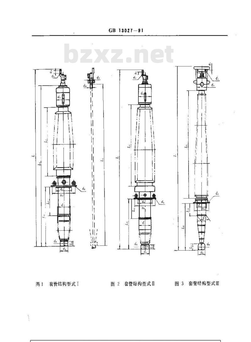GB 13027-1991 油纸电容式变压器套管型式和尺寸