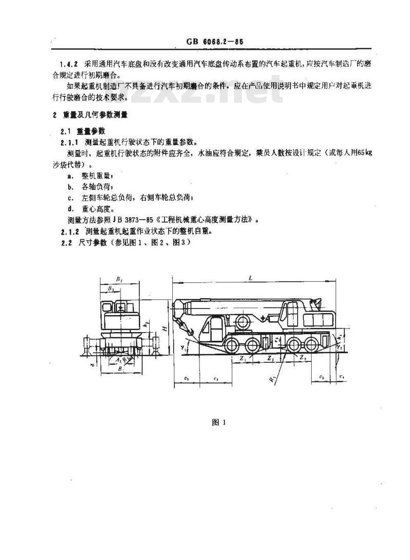 GB/T 6068.2-1985 汽车起重机和轮胎起重机试验规范 合格试验