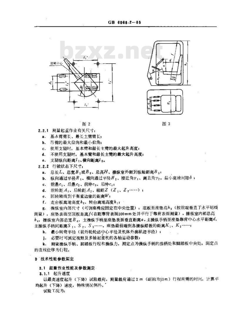 GB/T 6068.2-1985 汽车起重机和轮胎起重机试验规范 合格试验