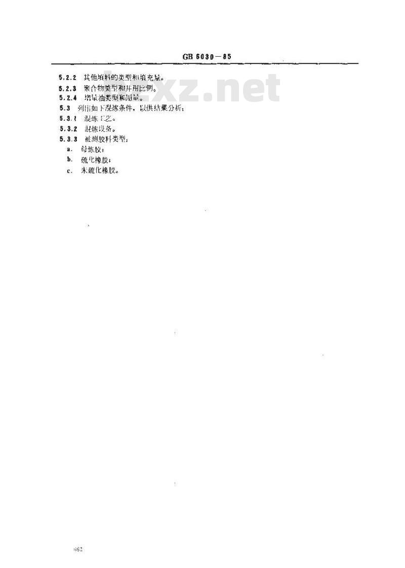 GB/T 6030-1985 硫化橡胶中炭黑分散度的测定 显微照相法