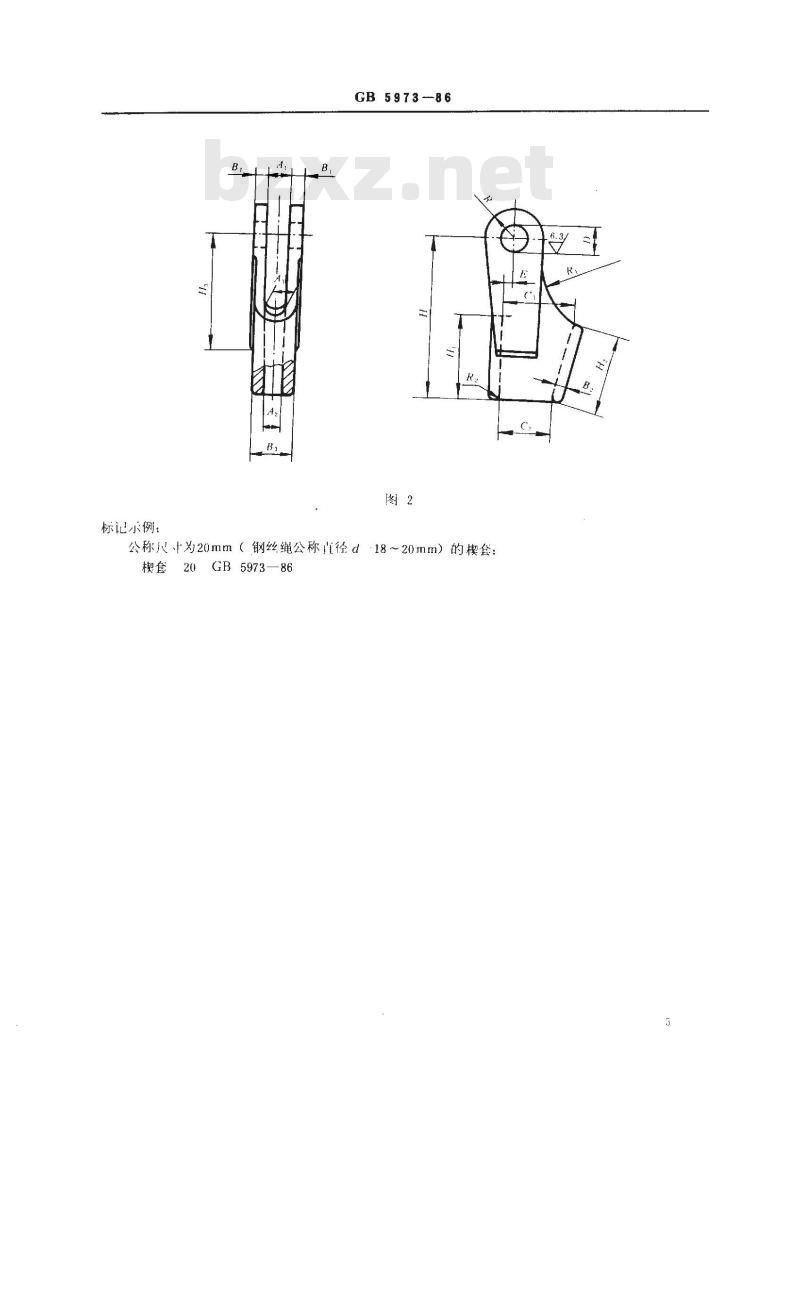 GB/T 5973-1986 钢丝绳用楔形接头
