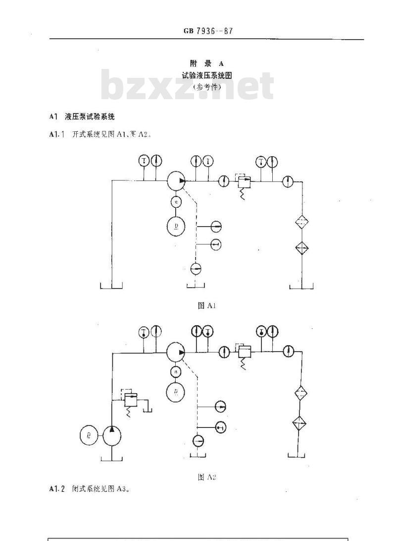 GB/T 7936-1987 液压泵、马达空载排量测定方法