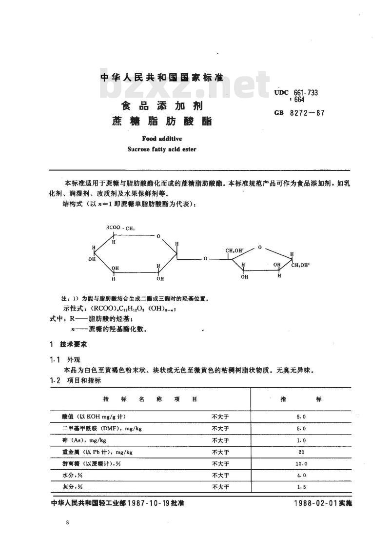 GB 8272-1987 食品添加剂 蔗糖脂肪酸酯