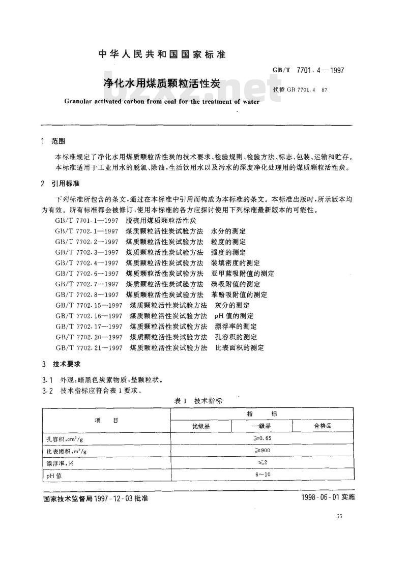 GB/T 7701.4-1997 净化水用煤质颗粒活性炭