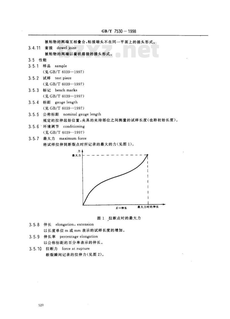 GB/T 7530-1998 橡胶或塑料涂覆织物 术语