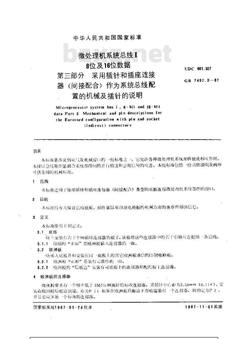 GB/T 7497.3-1987 微处理机系统总线I8位及16位数据 第三部分:采用插针和插座连接器(间接配合)作为系统总线配制的机械及插