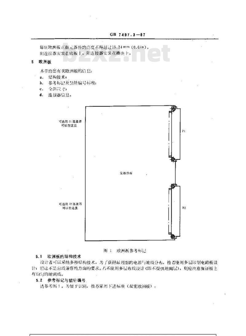 GB/T 7497.3-1987 微处理机系统总线I8位及16位数据 第三部分:采用插针和插座连接器(间接配合)作为系统总线配制的机械及插